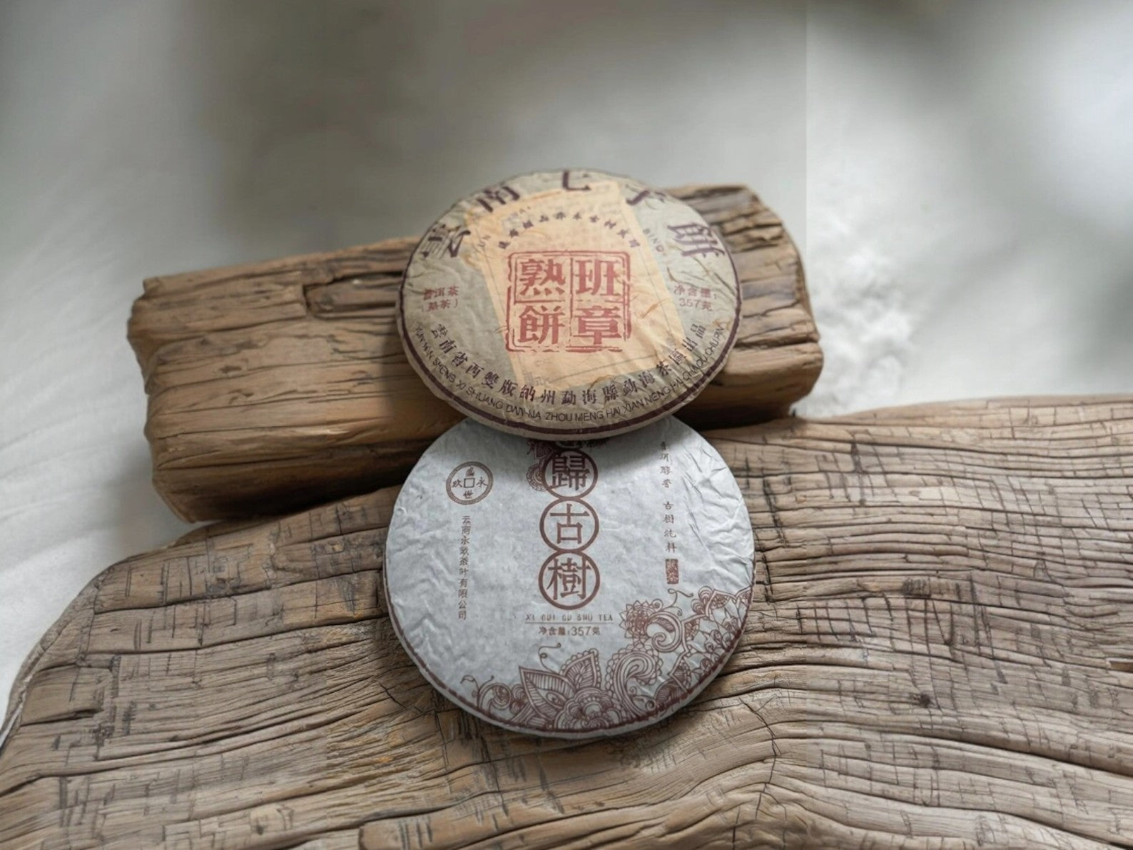 The Shou Puerh Ritual Duo | Vintage Yunnan Ripened Tea Set