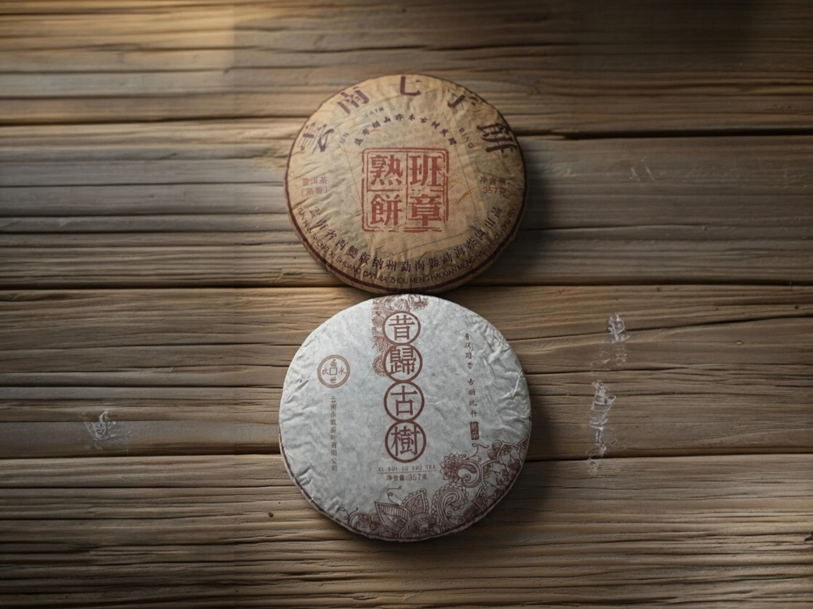The Shou Puerh Ritual Duo | Vintage Yunnan Ripened Tea Set