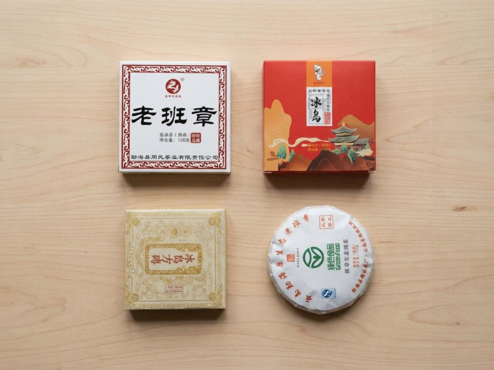 Pu-erh Discovery Set | Premium Four-Vintage Tasting Flight